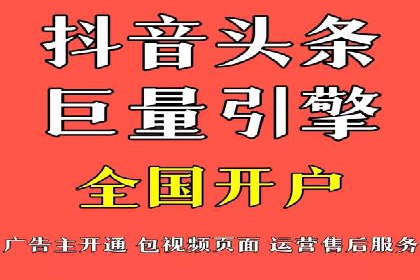 创新型开户返点模式下的业务增长故事