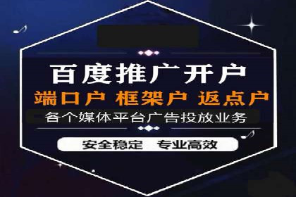 案例展示：SEM竞价优化如何实现低成本高转化