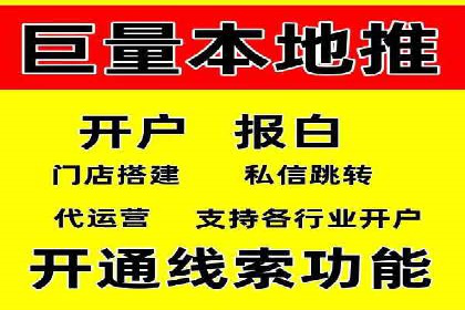 如何合理预算百度关键词推广费用
